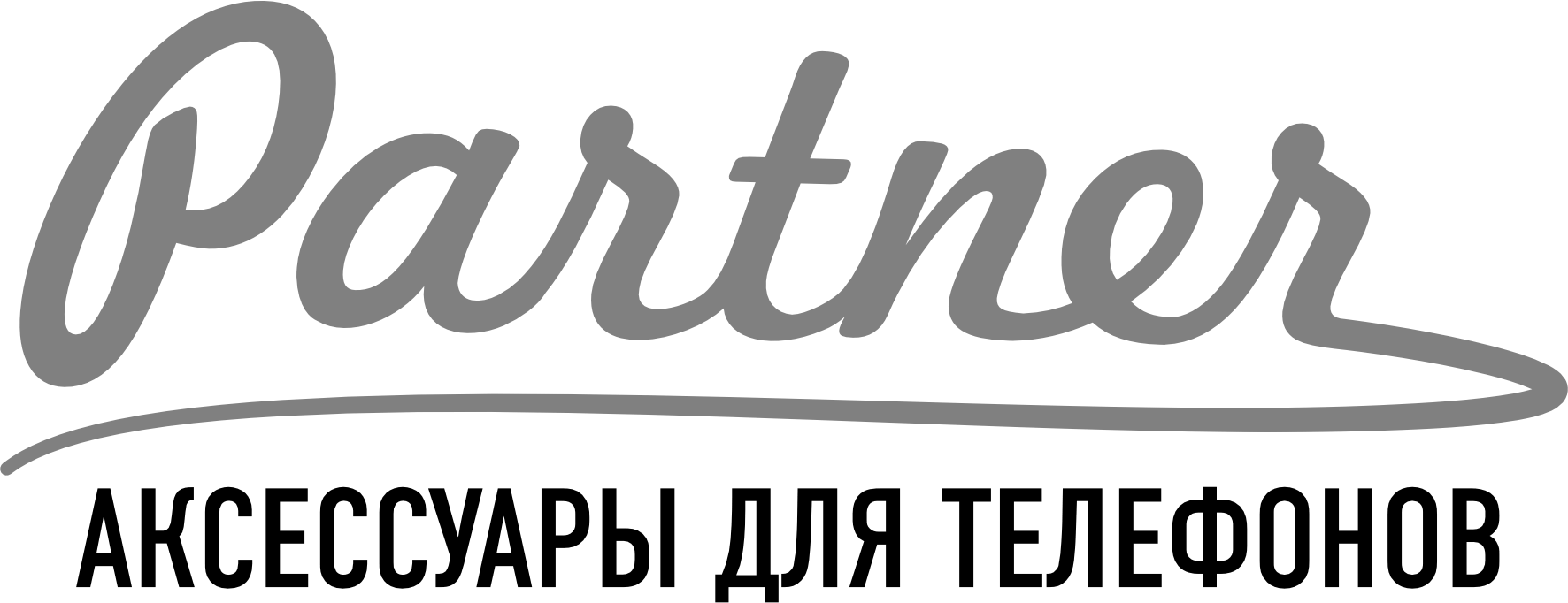 Клиент компании VM